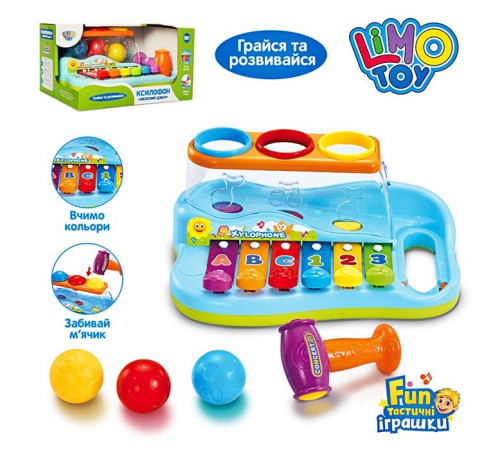 Музыкальный развивающий Ксилофон (9199)